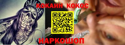 кокаин VHQ Азнакаево
