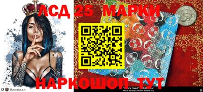 тгк Азнакаево