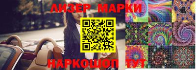 ГАЛЛЮЦИНОГЕННЫЕ ГРИБЫ Абакан