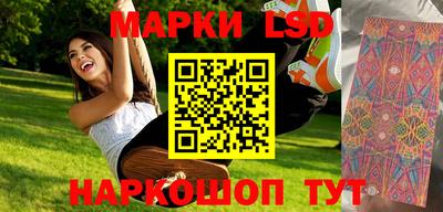 тгк Азнакаево