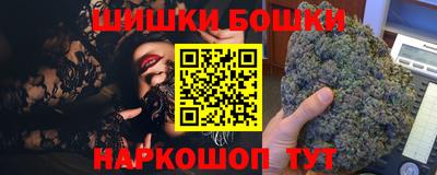 каннабис Гусев