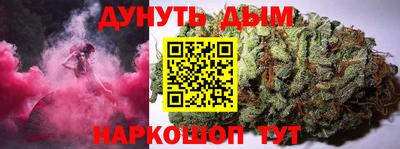 наркотики Гагарин