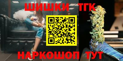 тгк Азнакаево