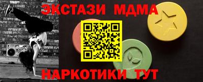 MDMA Гай