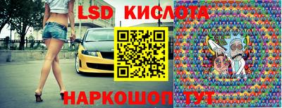 ГАЛЛЮЦИНОГЕННЫЕ ГРИБЫ Абакан