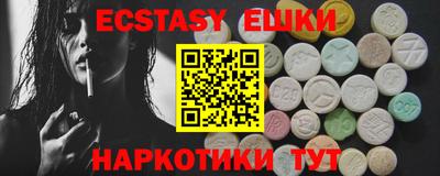 круглые Волжский