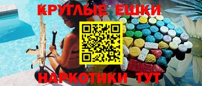 альфа пвп Гатчина