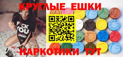 кокаин VHQ Абакан