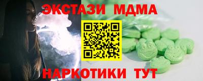 ГАЛЛЮЦИНОГЕННЫЕ ГРИБЫ Абакан