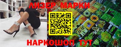 наркотики Гагарин