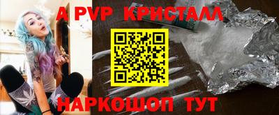 ГАЛЛЮЦИНОГЕННЫЕ ГРИБЫ Абакан