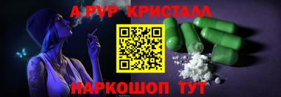 индика Абинск