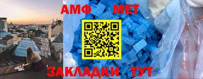 тгк Азнакаево