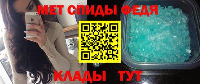 альфа пвп Гатчина