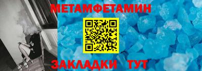 тгк Азнакаево