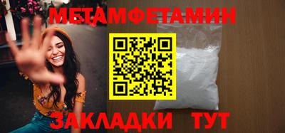 ГАЛЛЮЦИНОГЕННЫЕ ГРИБЫ Абакан