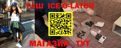 кокаин VHQ Азнакаево