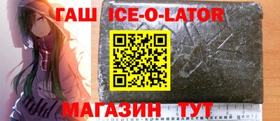 индика Абинск