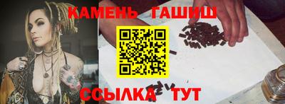 альфа пвп Гатчина