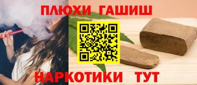 сатива Волжск