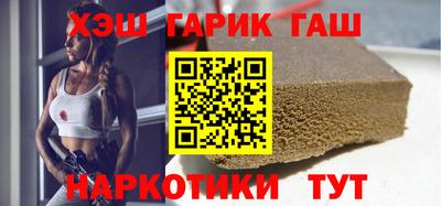 альфа пвп Гатчина