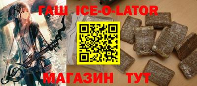круглые Волжский