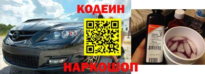 альфа пвп Гатчина