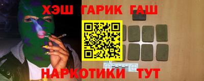 круглые Волгодонск
