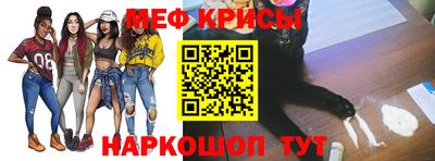 первитин Абинск