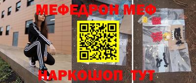 круглые Волгодонск