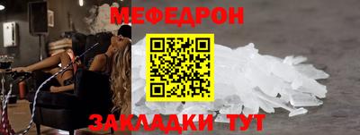 круглые Волжский