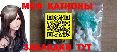 индика Абинск