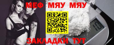 тгк Азнакаево