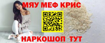 кокаин VHQ Абакан