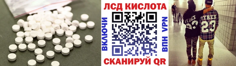 ЛСД экстази ecstasy  наркота  Абинск 