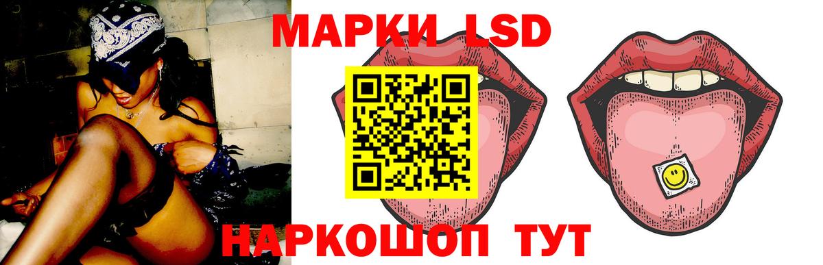 Лсд 25 экстази ecstasy  ЛСД экстази  Абинск  LSD-25 экстази ecstasy 