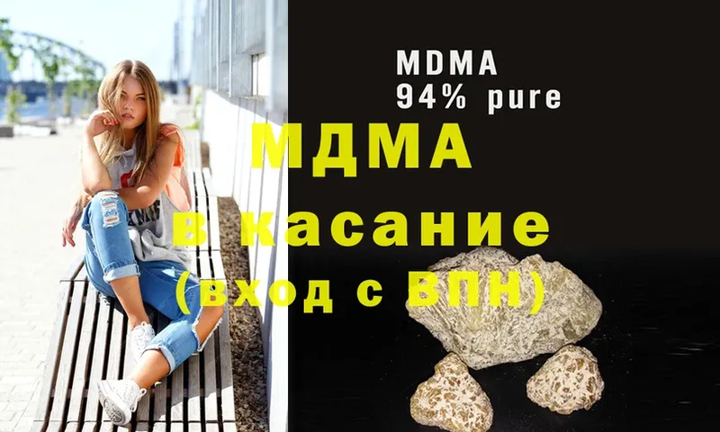 где купить наркоту  Абинск  MDMA кристаллы 