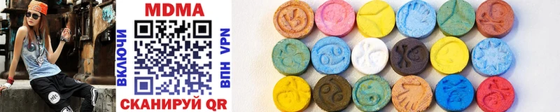 blacksprut вход  Абинск  MDMA Molly  наркошоп 