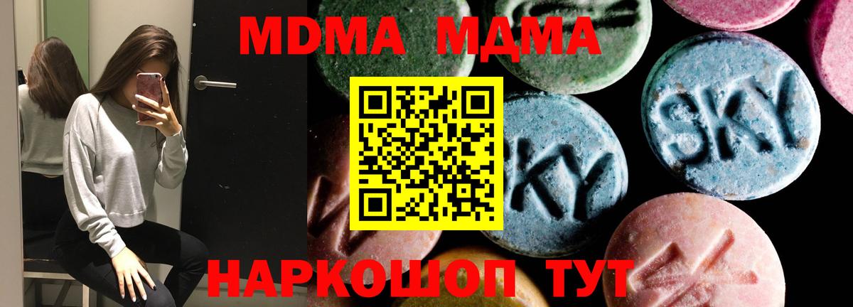 Абинск  MDMA  ГАШИШ  Меф кристаллы  Меф МЯУ МЯУ кристаллы  КОКАИН  ГАШИШ 
