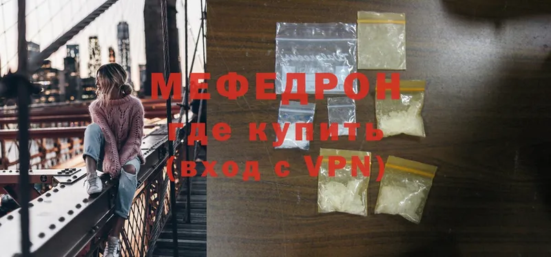 hydra зеркало  darknet какой сайт  МЕФ кристаллы  Абинск 