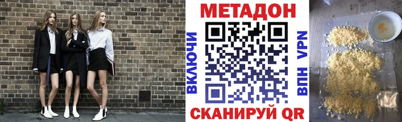МЕГА вход  Абинск  Метадон мёд 