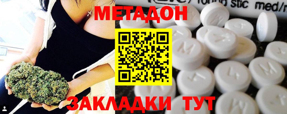 Гашиш Абинск
