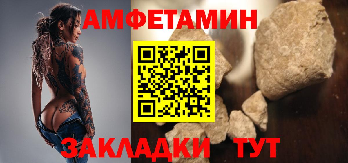 Первитин винт Абинск