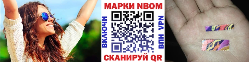 наркотики Абинск Наркотические марки 1,5мг