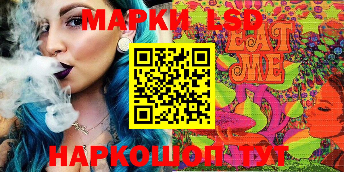 Наркотические марки  Абинск  Марки NBOMe 1500мкг  Марки NBOMe 1500мкг 