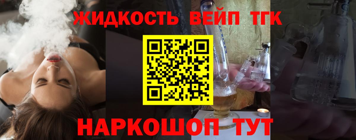 где найти наркотики  Вход с VPN  Абинск  ТГК концентрат 