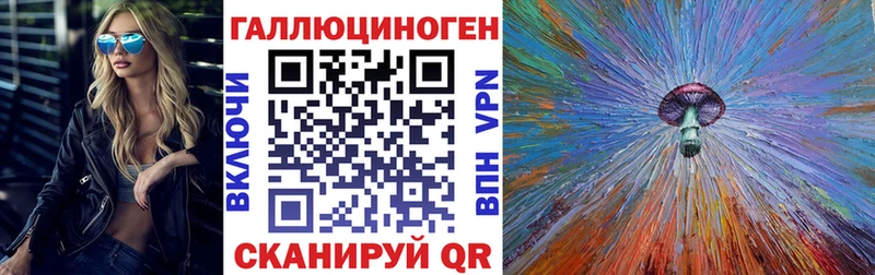 МЕГА ссылки  Абинск  Галлюциногенные грибы мицелий  где можно купить  