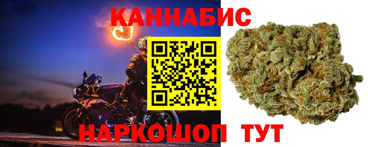 Абинск  Бошки Шишки MAZAR  Каннабис MAZAR  Шишки марихуана Bruce Banner  Вход с VPN 