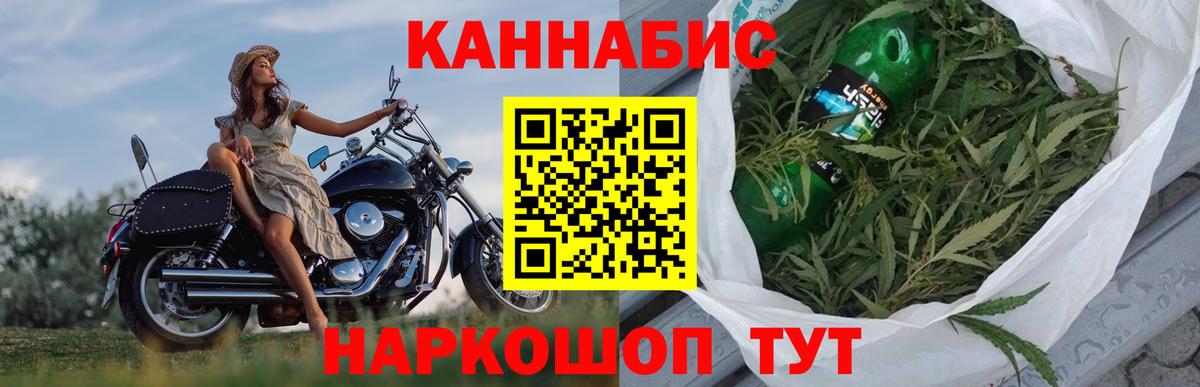 Шишки марихуана тримм  Канабис MAZAR  Бошки марихуана AK-47  Бошки марихуана гибрид  Абинск 