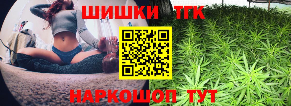 Бошки марихуана VHQ Абинск